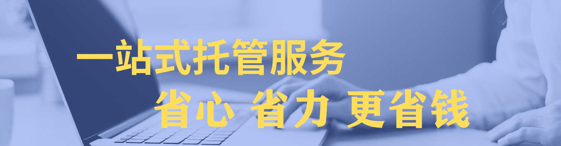 西和信息流开户