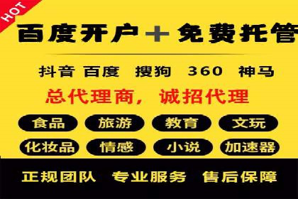 百度竞价包年案例：低成本高回报的广告策略